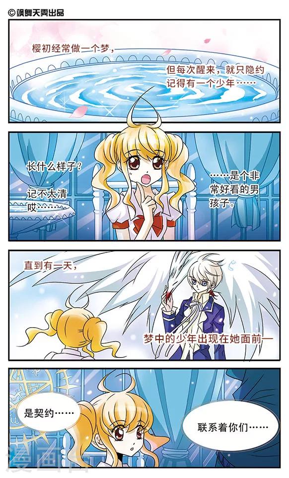 第4话0