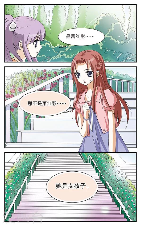 第5话 落网之鱼10