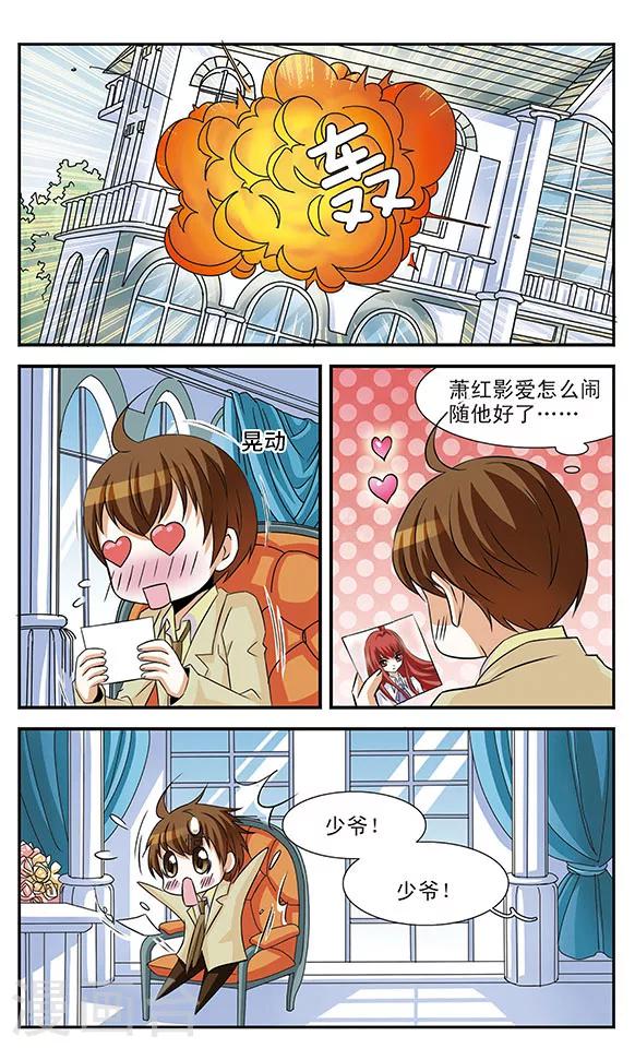 第5话 落网之鱼16