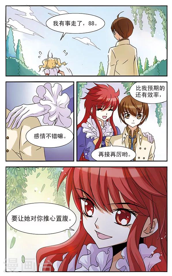 第4话21