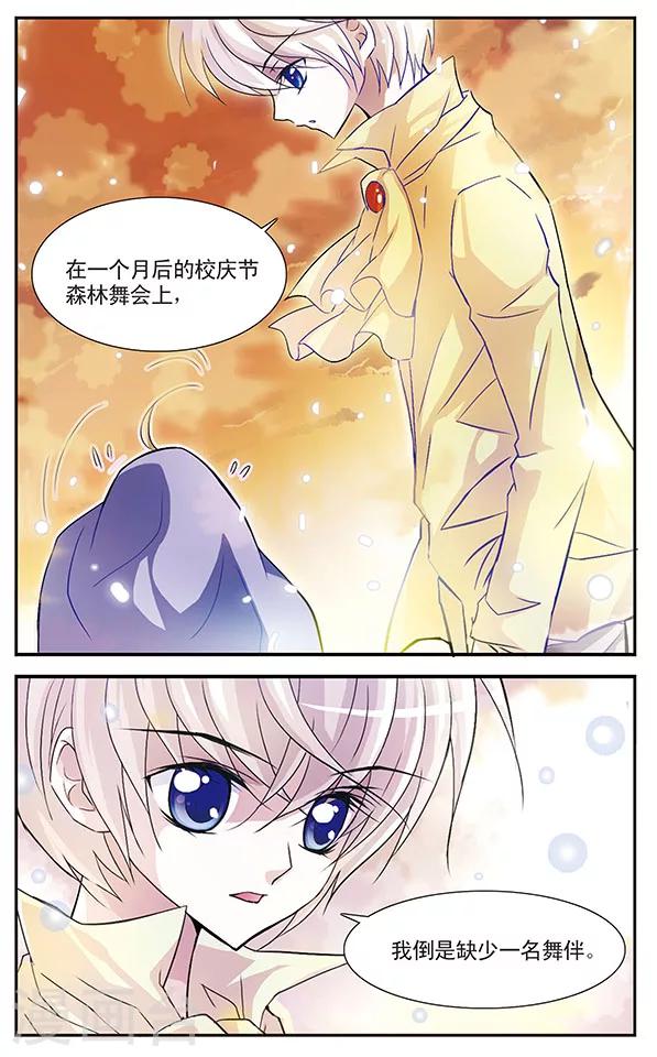 第12话 不可推辞的债务19