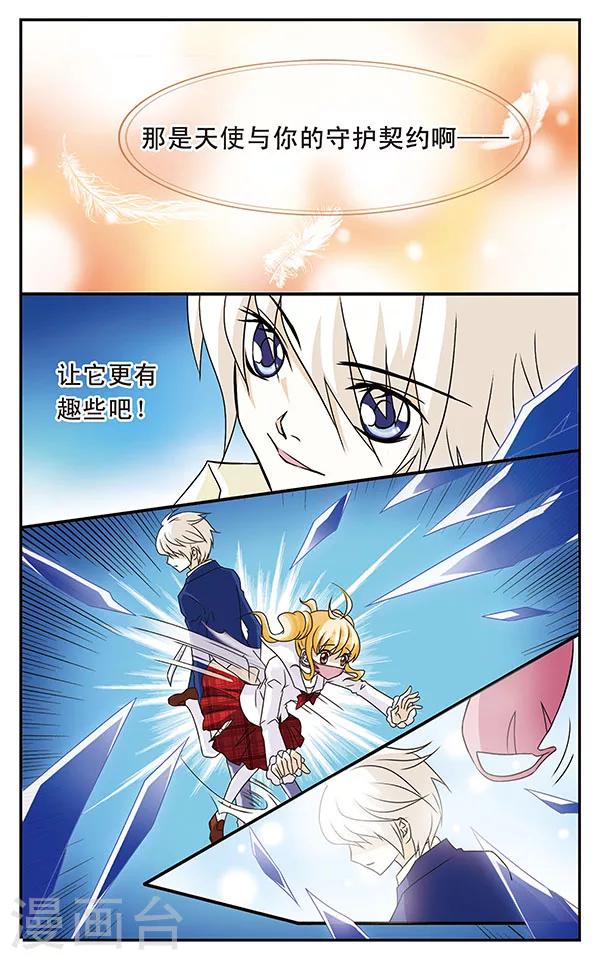 第4话1