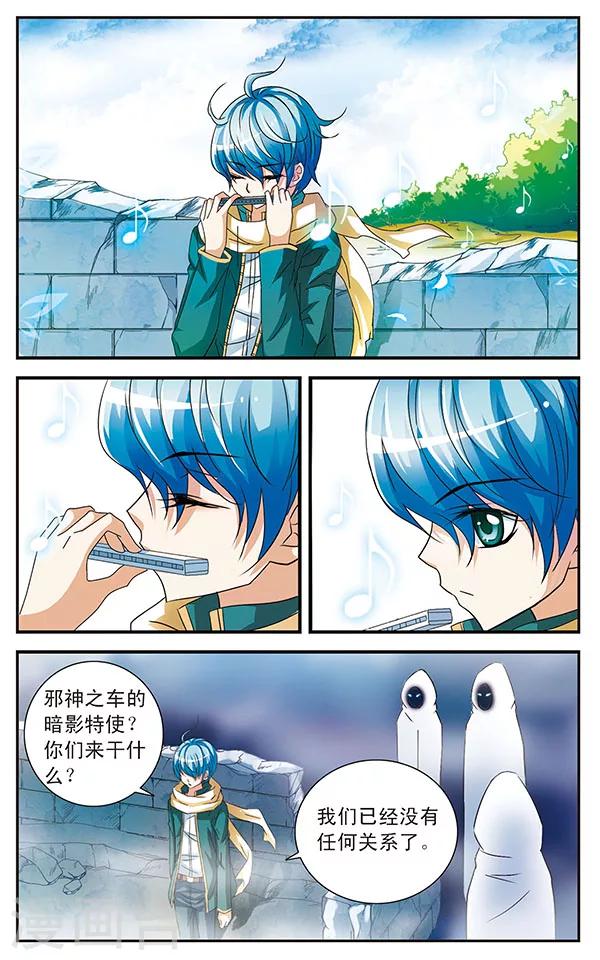 第22话 暗涌10