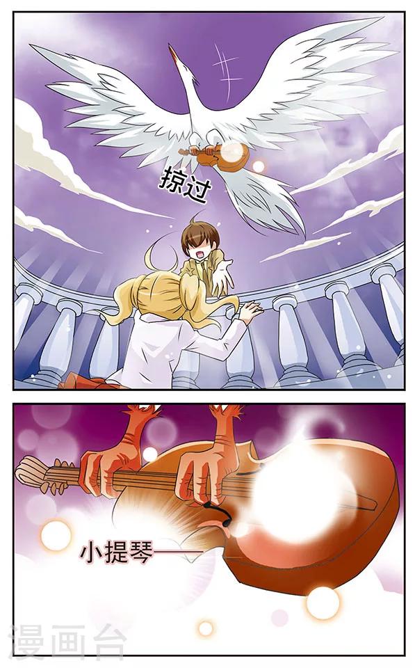 第6话 复苏之翼15
