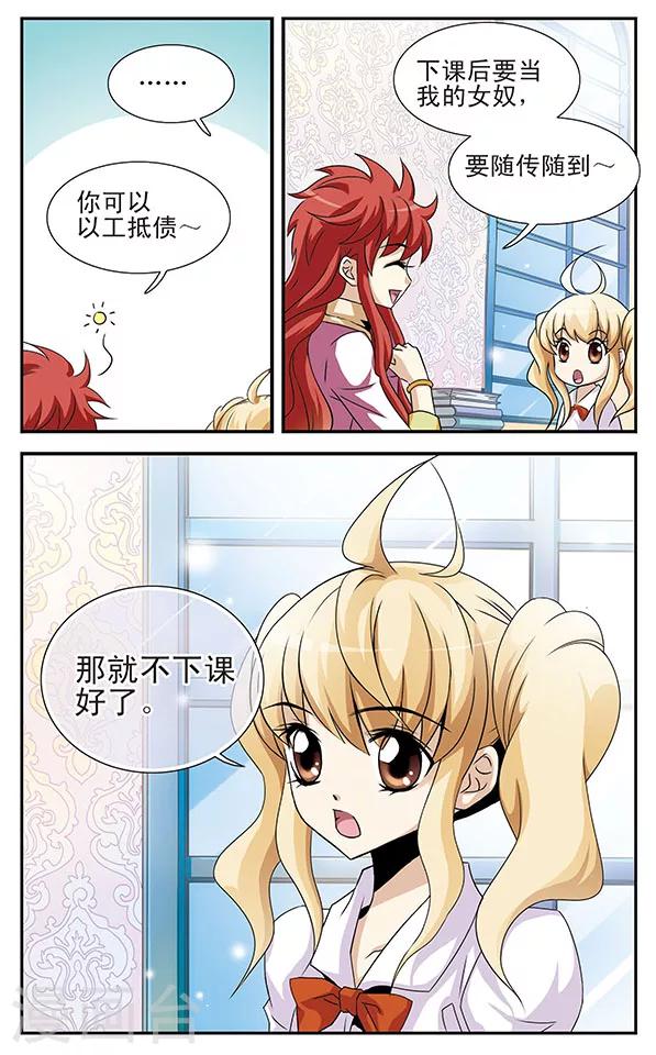 第5话 落网之鱼21