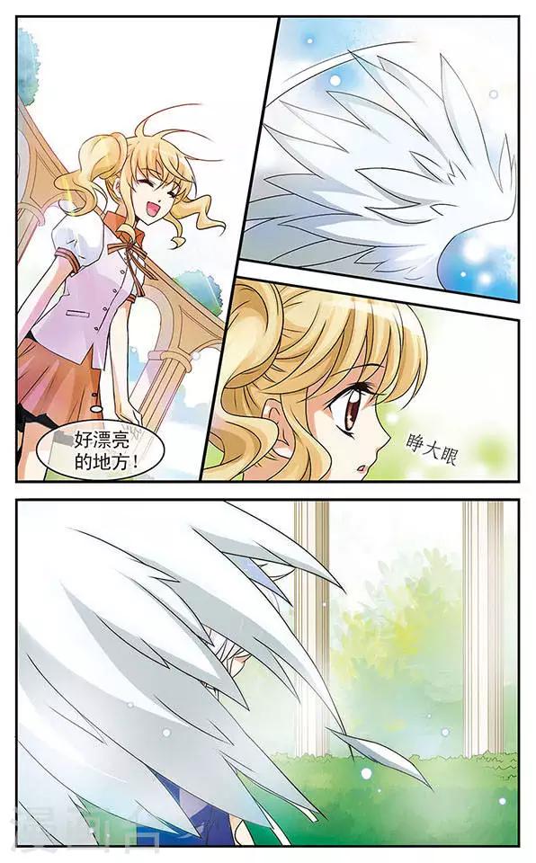 第1话 邂逅天使之时9