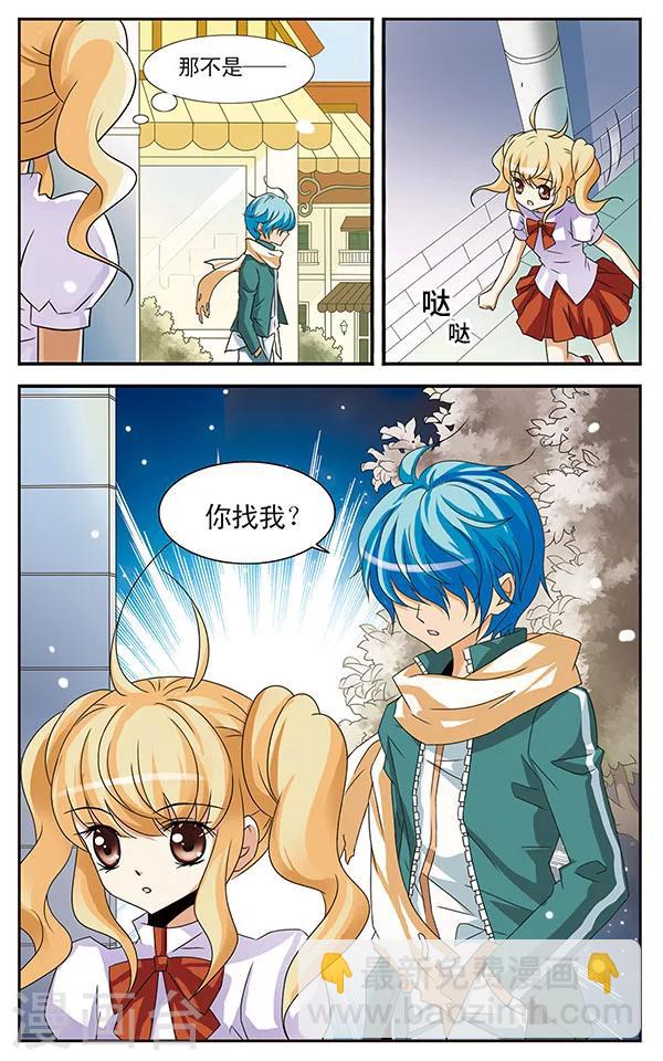 第10话 传说中的留级生6