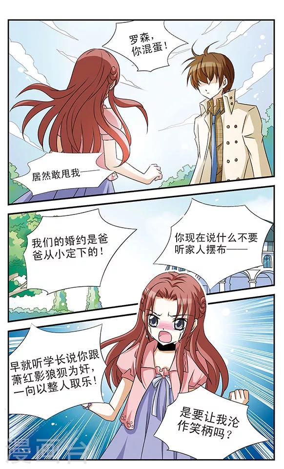 第4话16