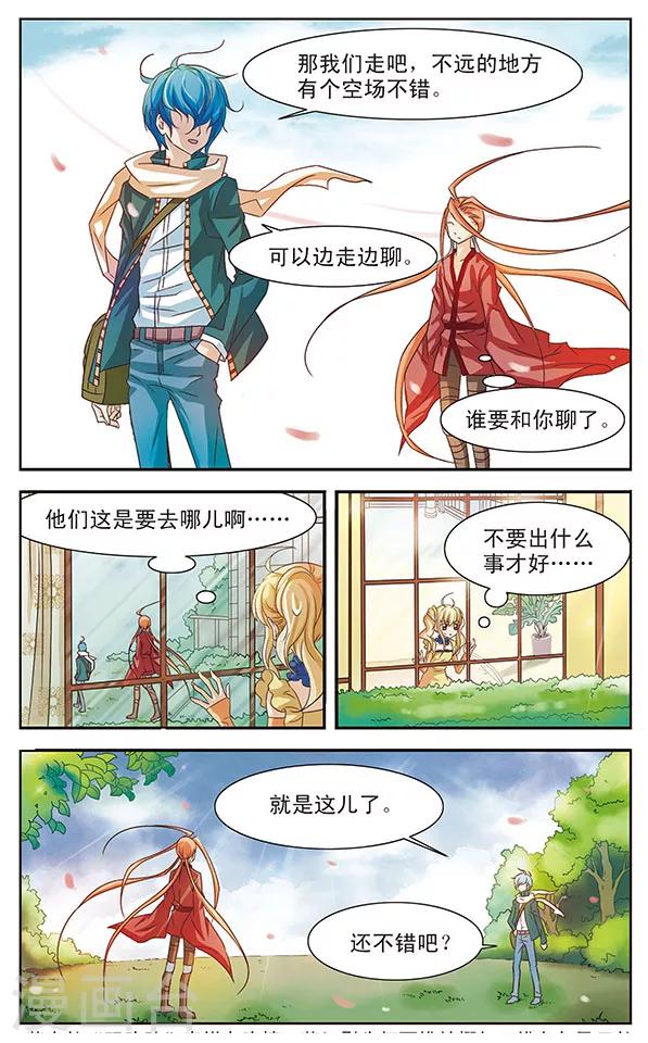 第18话 命运的序曲11