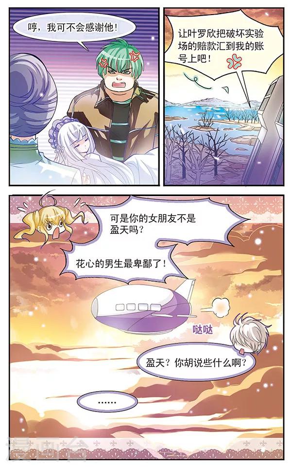 第12话 不可推辞的债务22