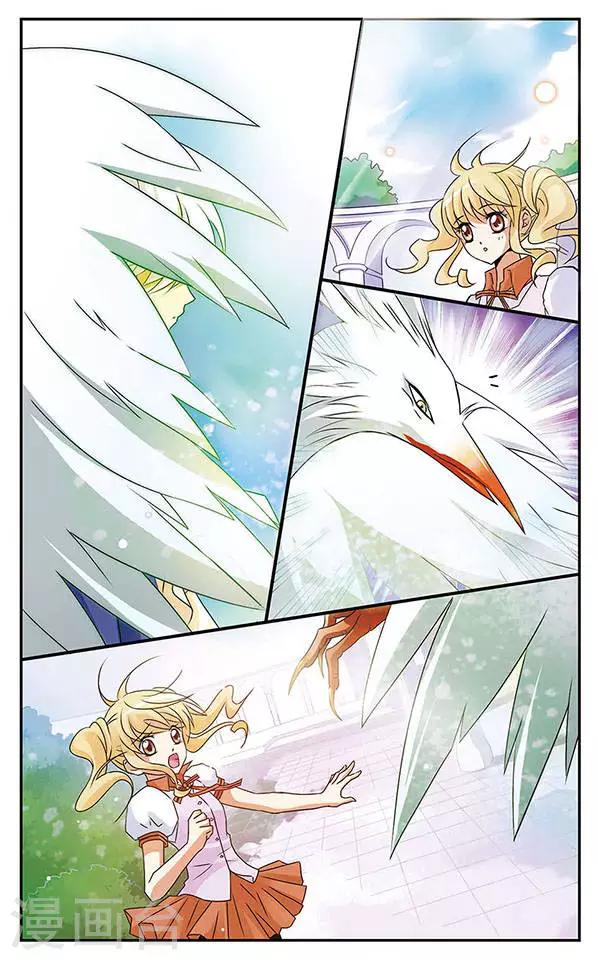 第1话 邂逅天使之时10