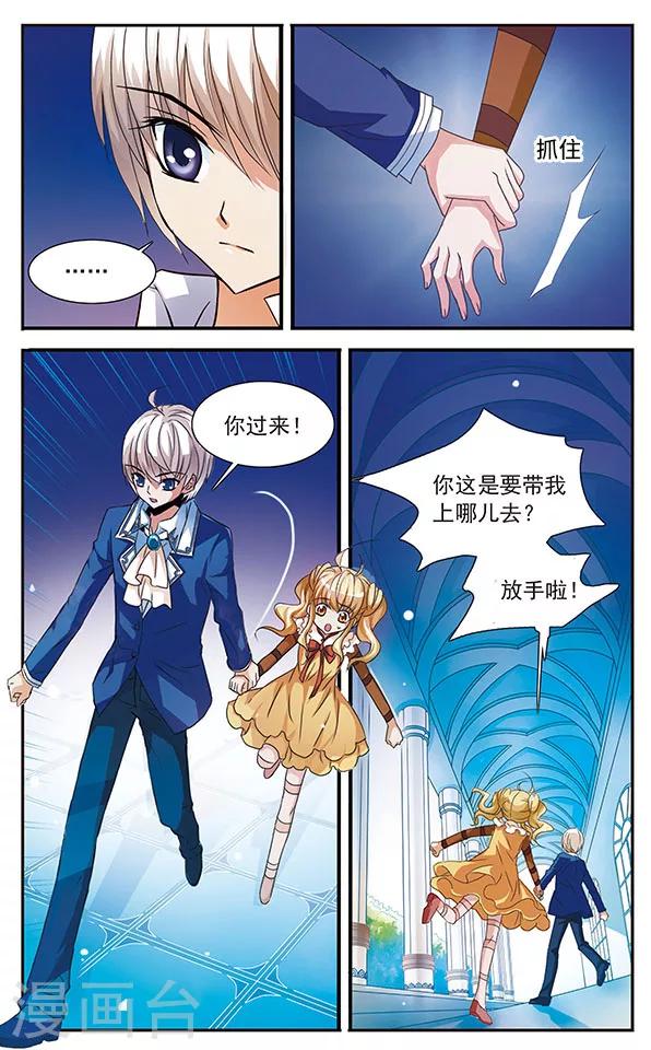 第23话 预见的轨迹9