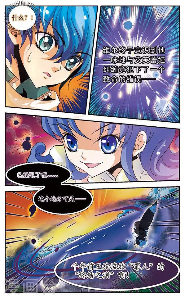 第12话 不可推辞的债务4