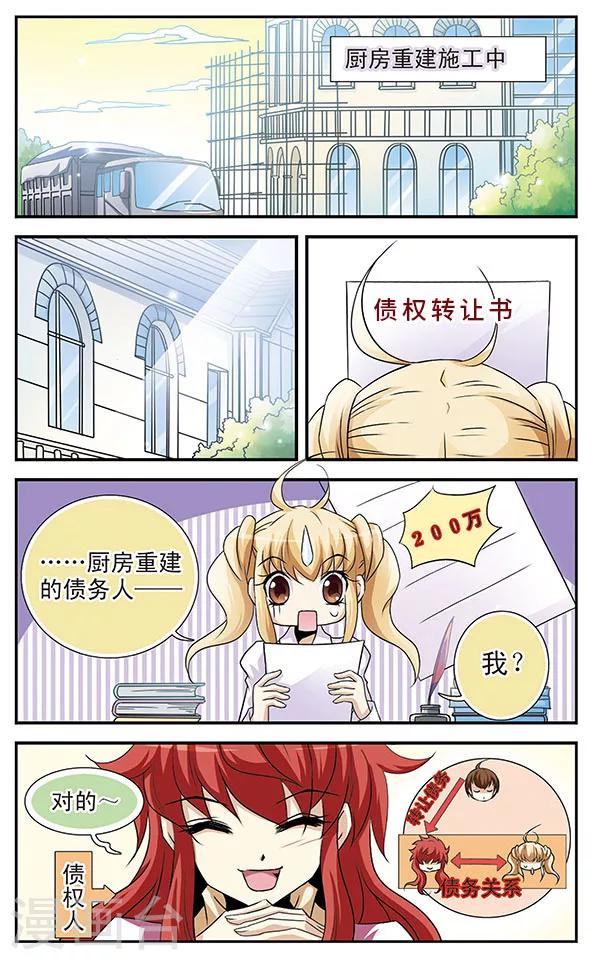 第5话 落网之鱼20