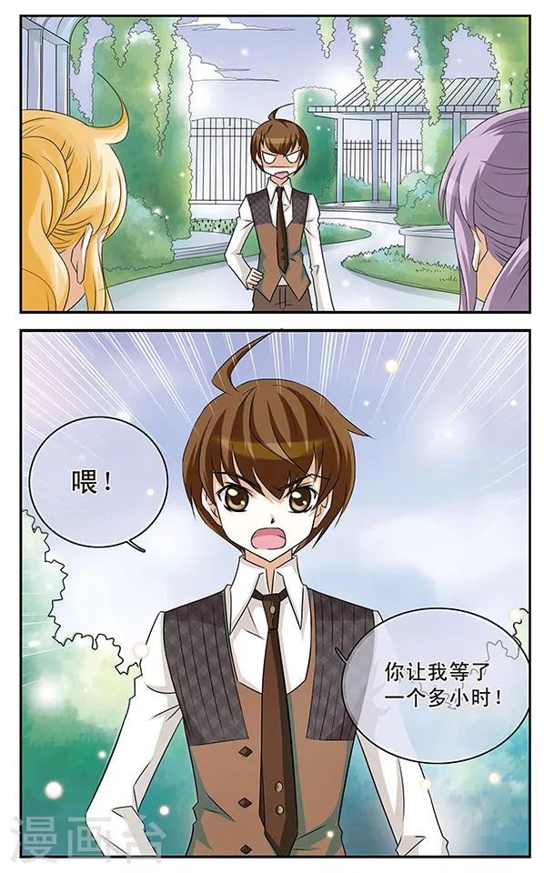 第5话 落网之鱼3