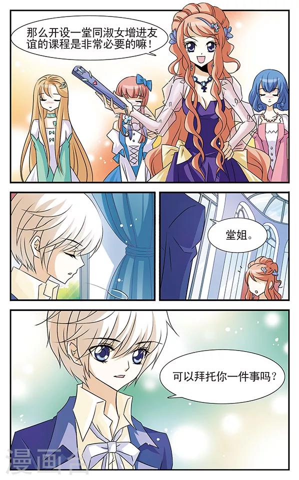 第4话10