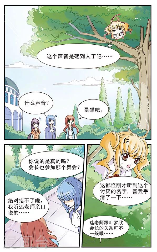 第4话12