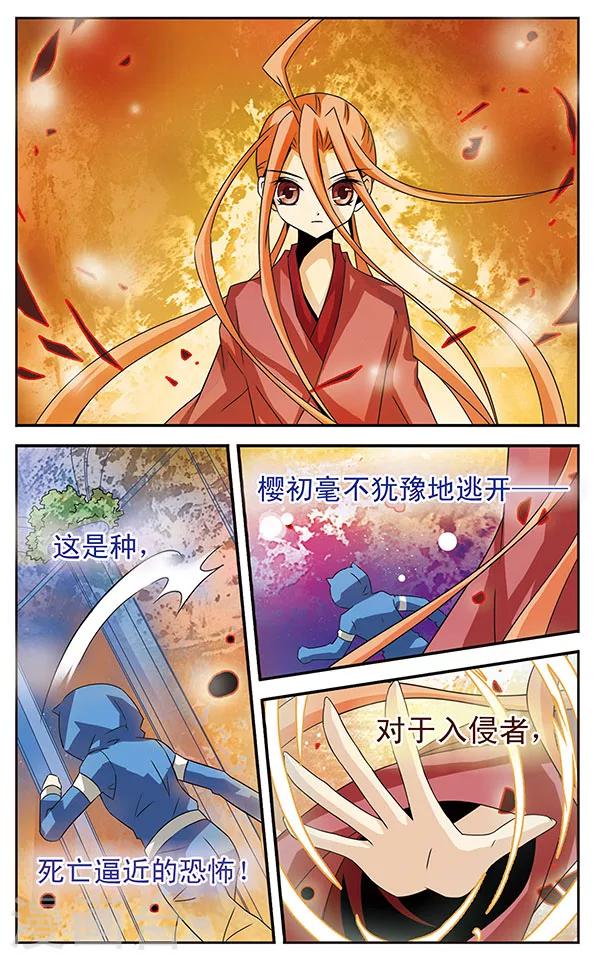 第8话 金色死神22