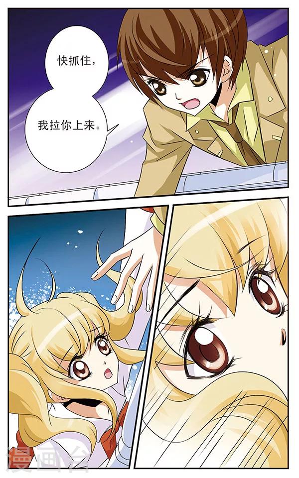 第6话 复苏之翼14