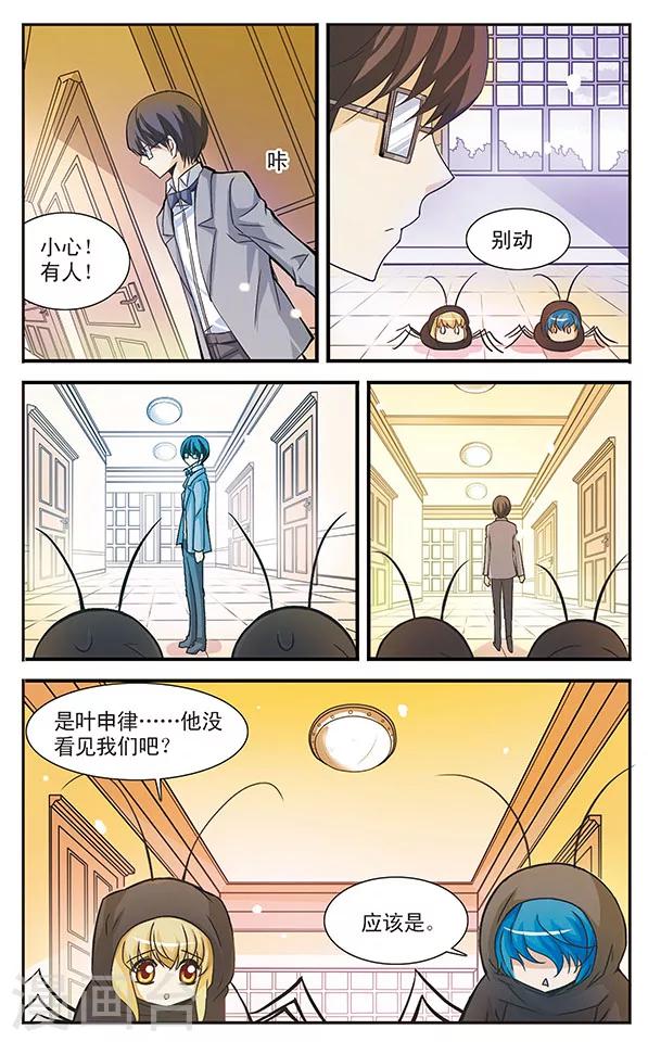 第14话 潜逃9