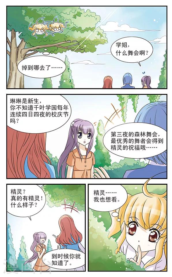 第4话13