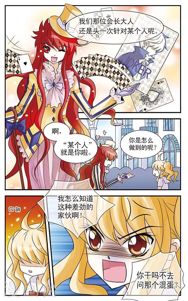 第4话6