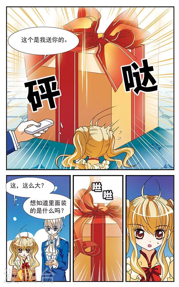 第23话 预见的轨迹5