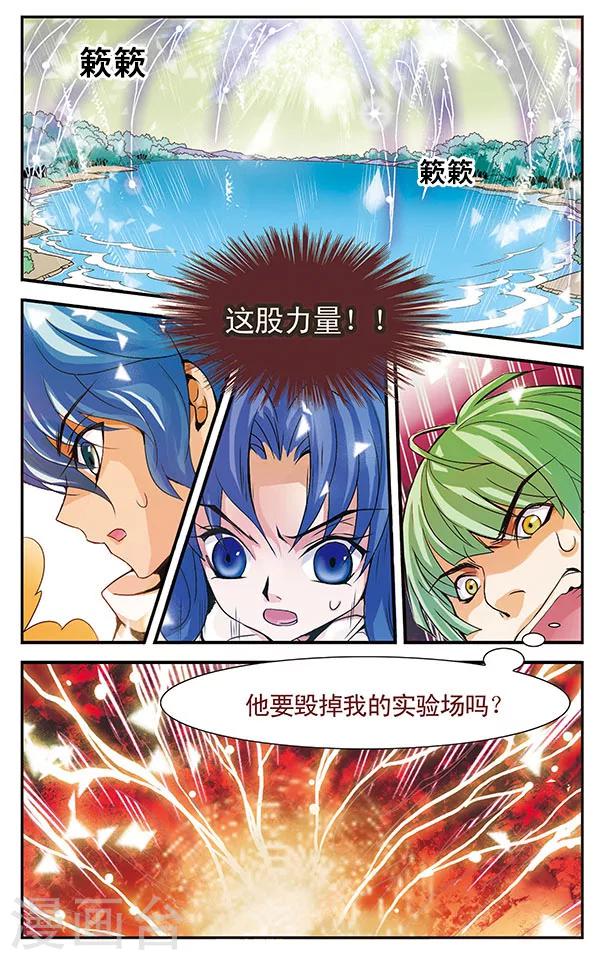 第12话 不可推辞的债务10