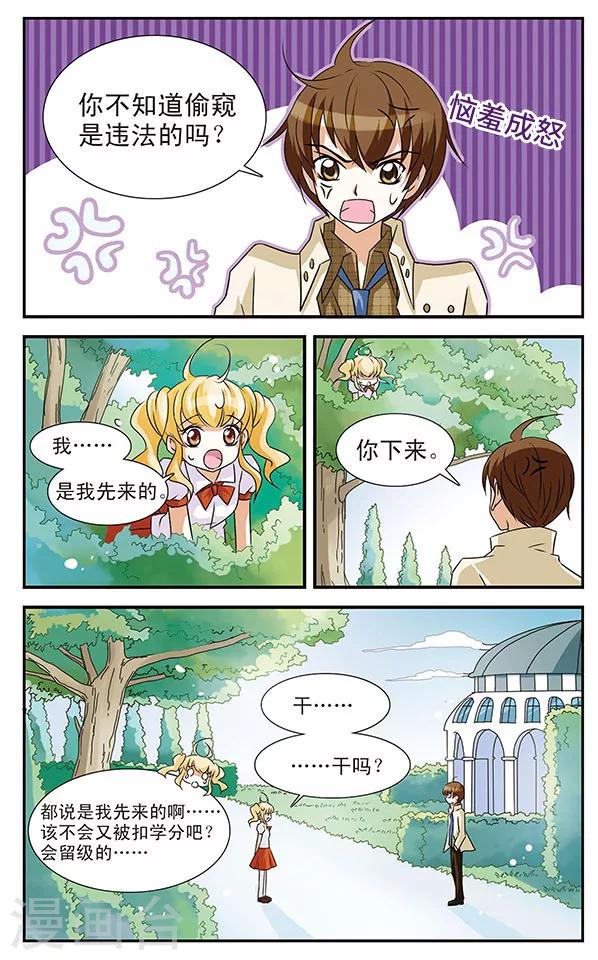 第4话19
