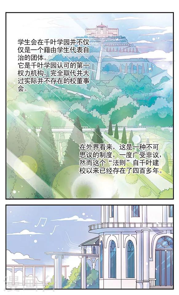 第4话8