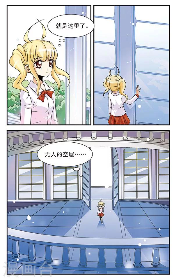 第6话 复苏之翼3