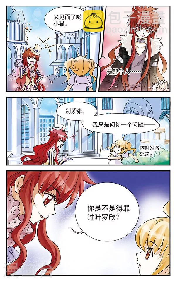 第4话5