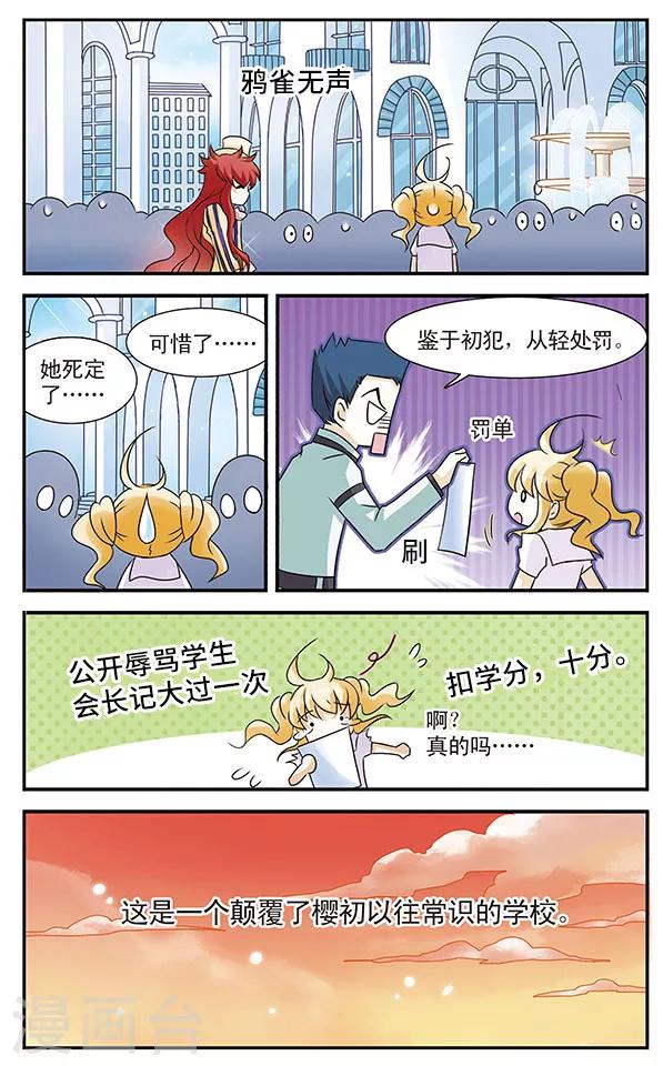 第4话7