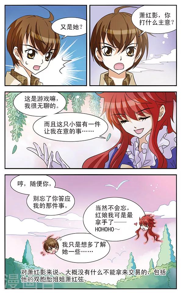 第4话22