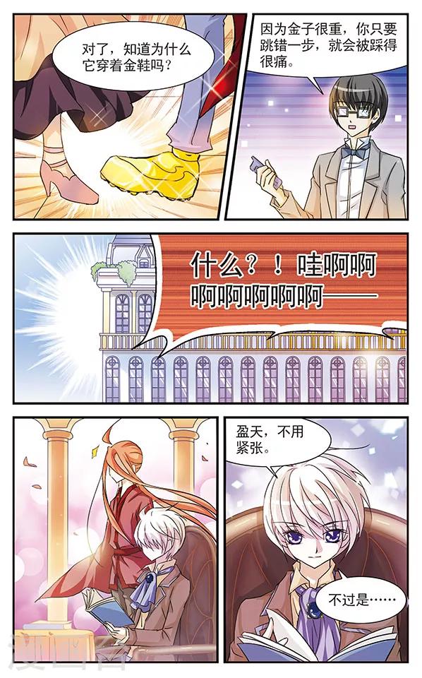 第13话 觉悟10