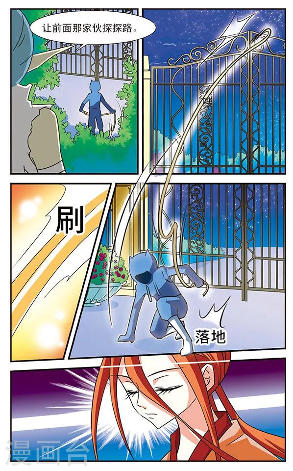 第8话 金色死神19