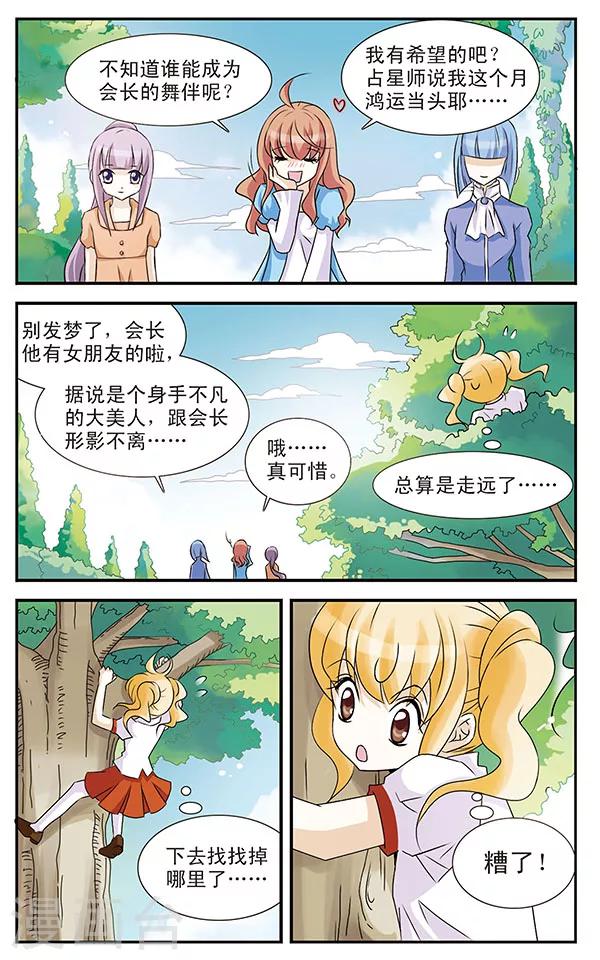 第4话14