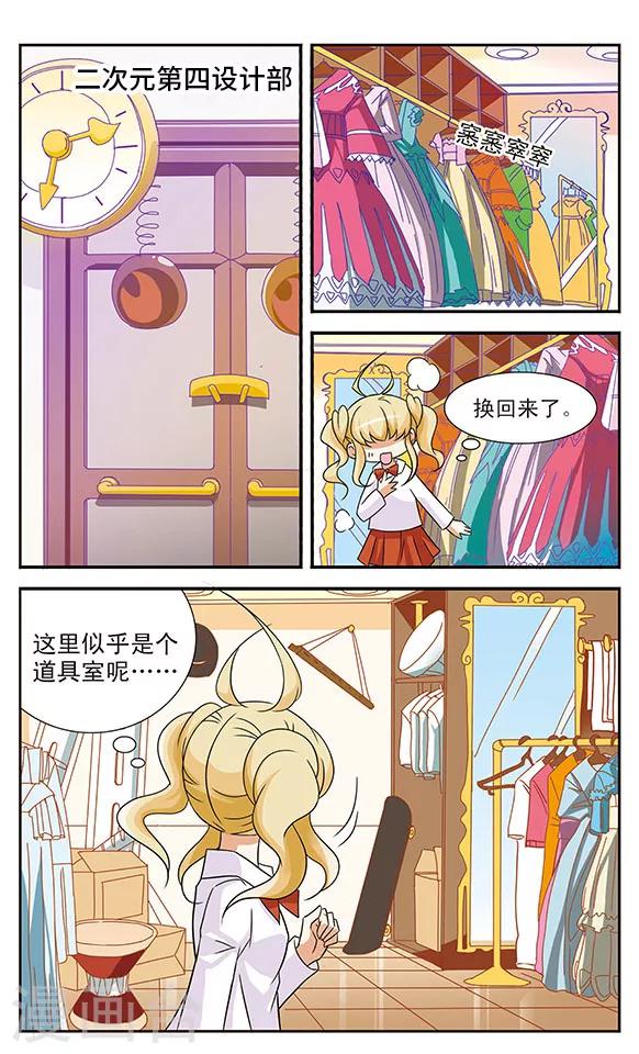第8话 金色死神8