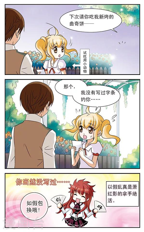 第5话 落网之鱼5