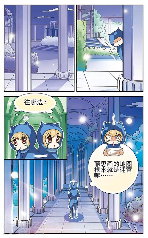 第8话 金色死神20