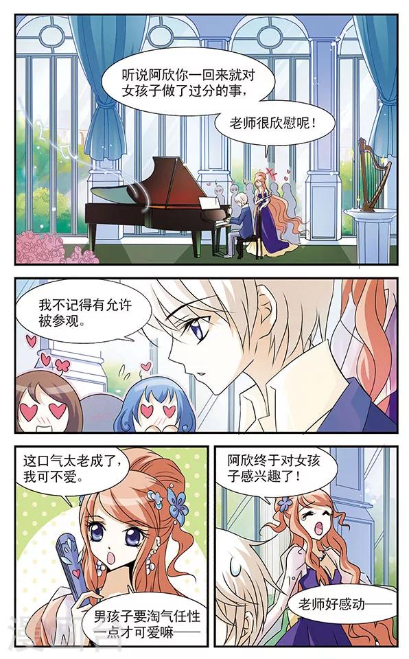 第4话9