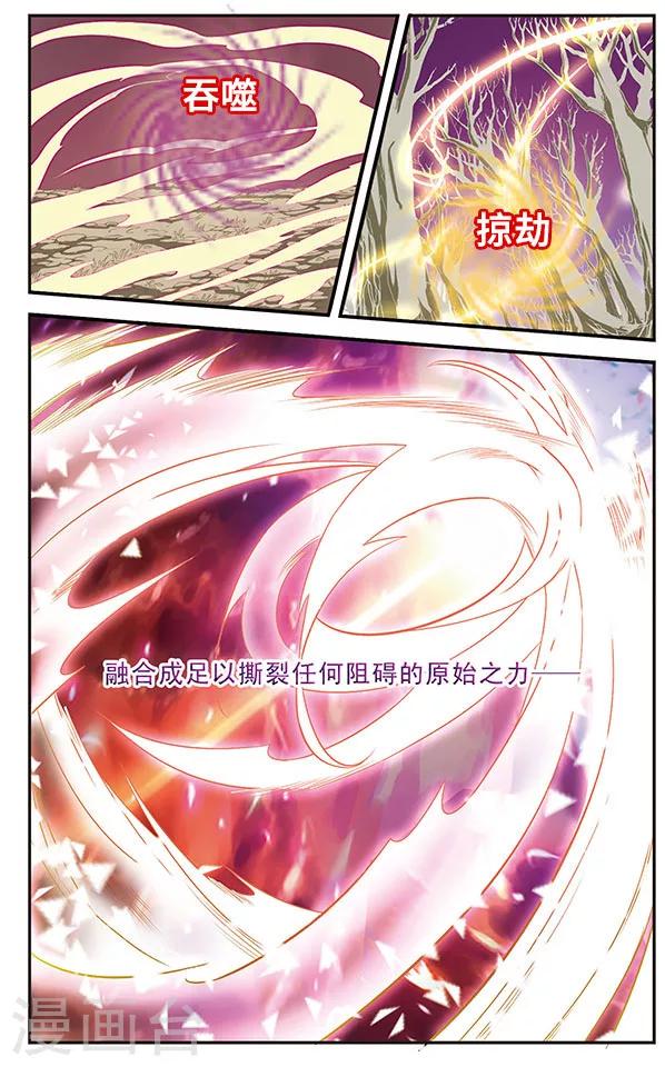 第12话 不可推辞的债务11