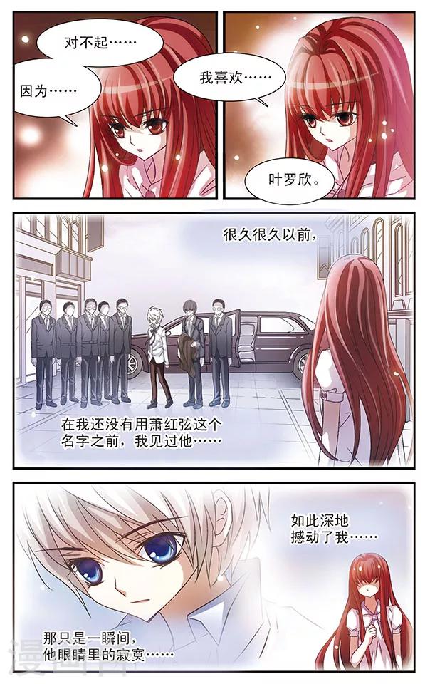 第21话 午夜灰姑娘7