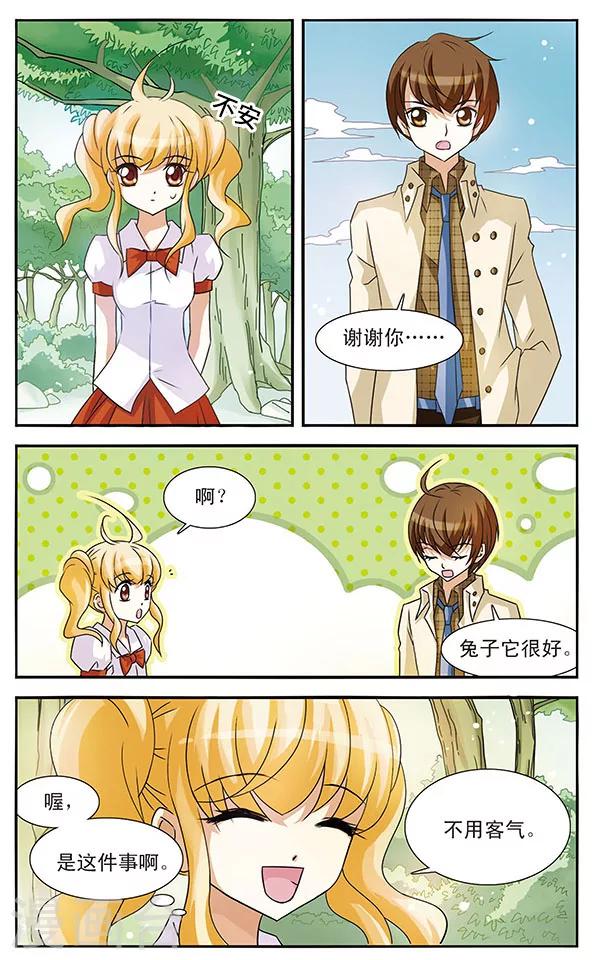 第4话20