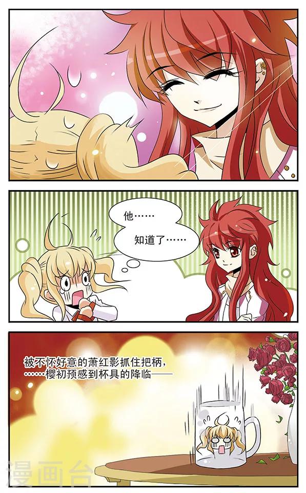 第5话 落网之鱼15
