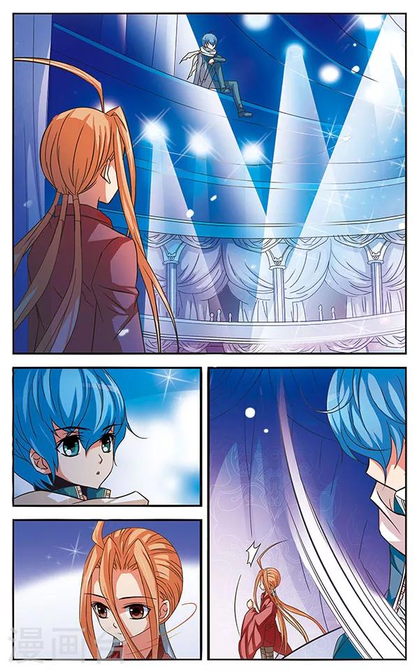 第25话 失误的彩排3