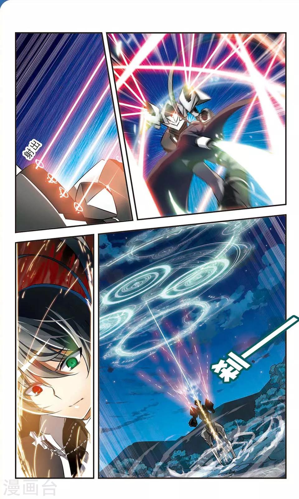 第3话 风之刻痕9