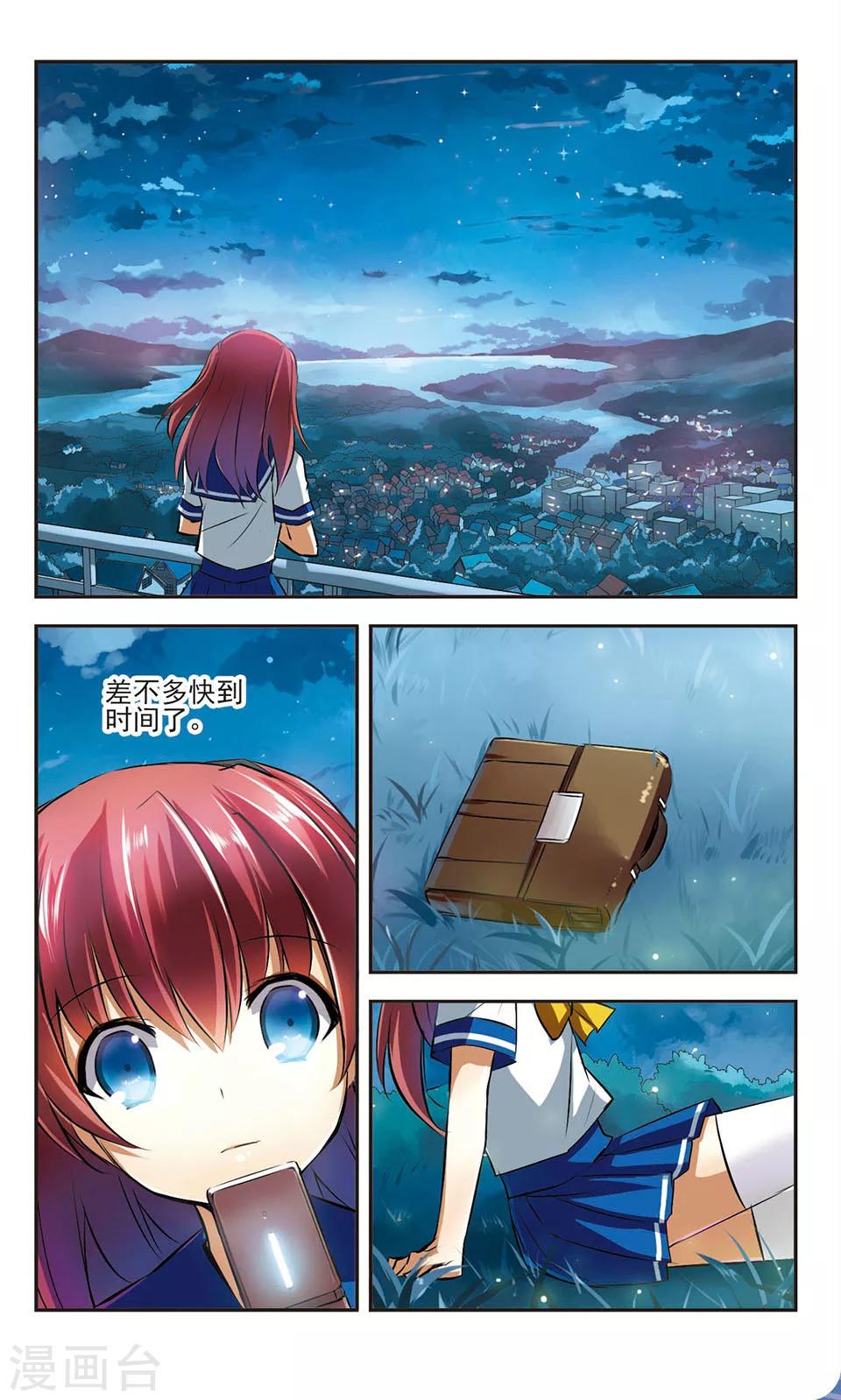 第2话 自我满足3