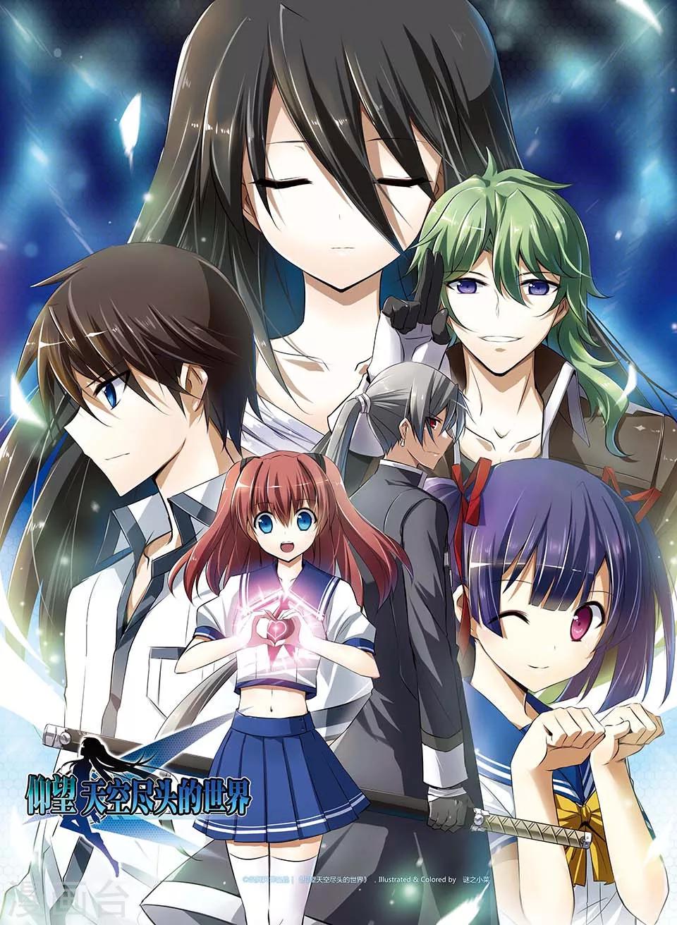 第3话 风之刻痕0