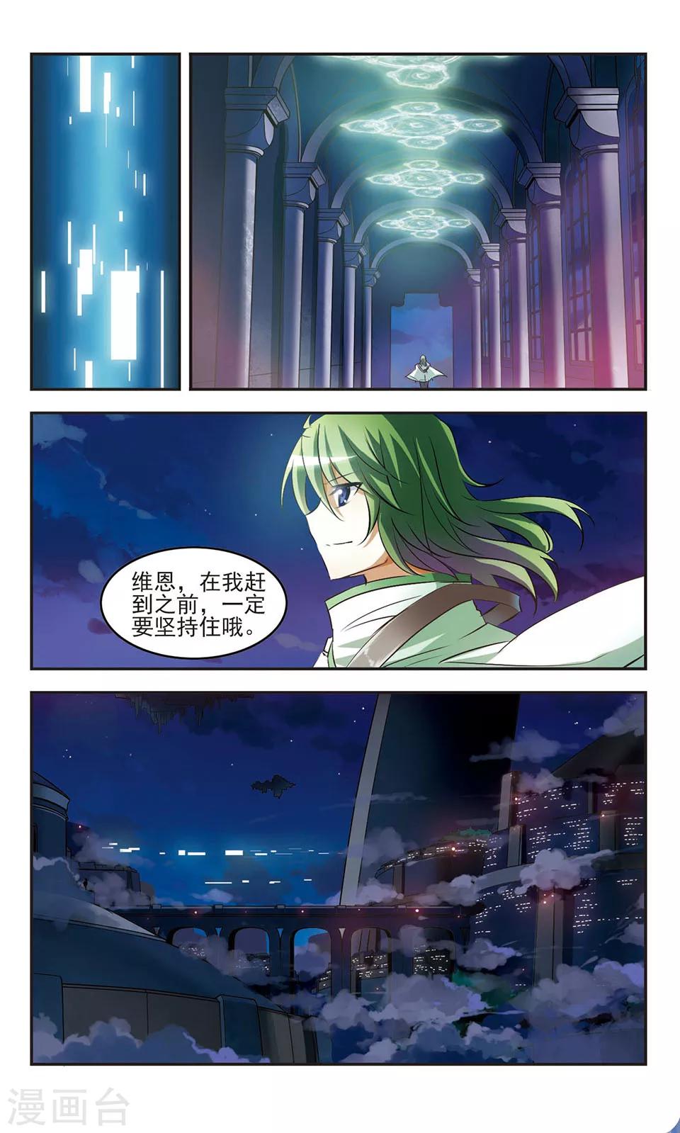第10话 魔法少女莉姆7